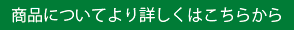 【外部リンク】 株式会社ジツタ
